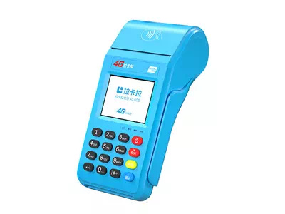 东光拉卡拉传统大POS机